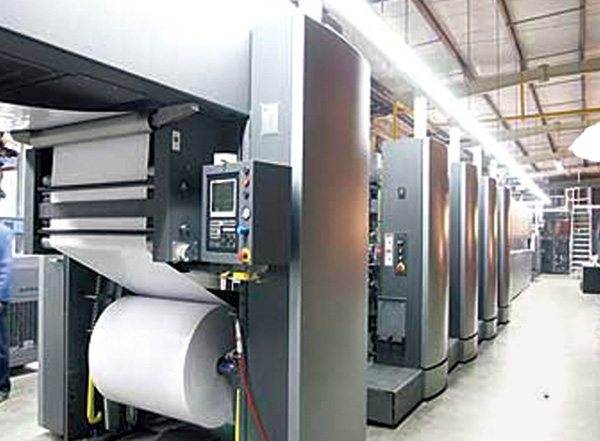 新華印刷物流集團(tuán)印刷公司 第 6 張