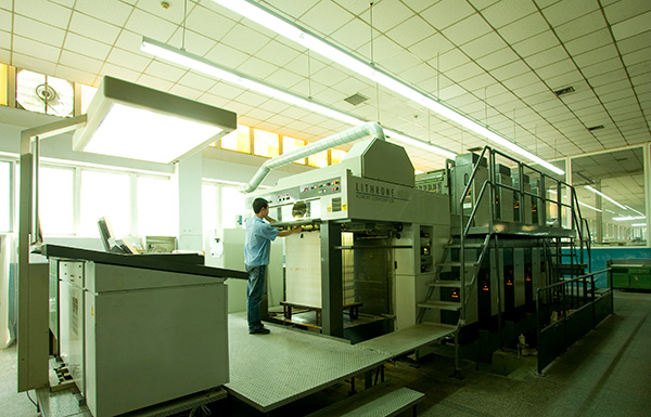 新華印刷物流集團(tuán)印刷公司 第 7 張