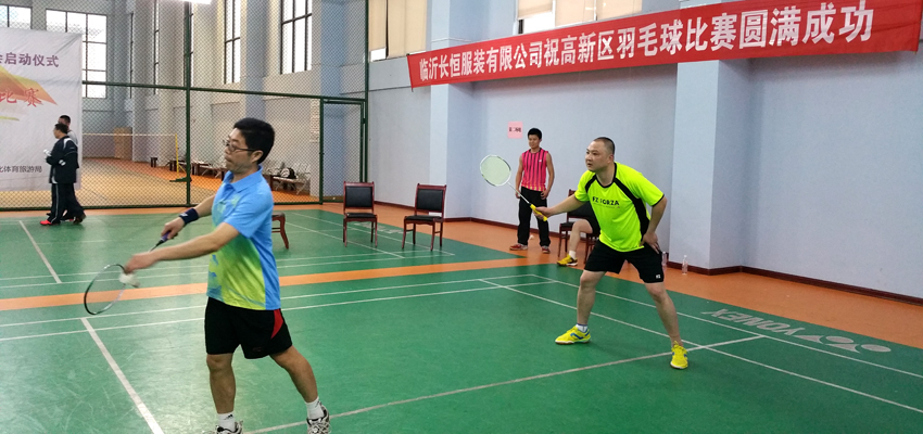 臨沂高新區(qū)羽毛球比賽隆重舉行-新華印刷物流集團隊員載譽而歸 第 3 張