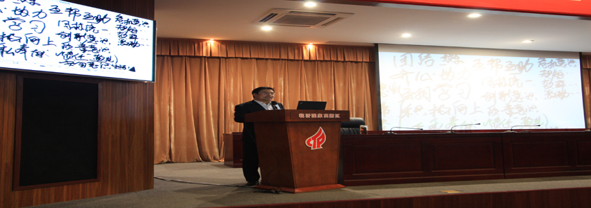 加強(qiáng)職工教育培訓(xùn)  深化企業(yè)文化建設(shè) 第 1 張