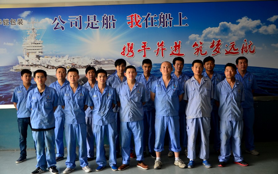 華鎧公司模切班組 贏得“工人先鋒號”榮譽稱號 第 2 張 華鎧公司模切班組 贏得“工人先鋒號”榮譽稱號 第 2 張