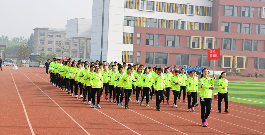 新華集團(tuán)二〇一六年春季田徑運(yùn)動(dòng)會(huì)隆重舉行 第 9 張 新華集團(tuán)二〇一六年春季田徑運(yùn)動(dòng)會(huì)隆重舉行 第 9 張