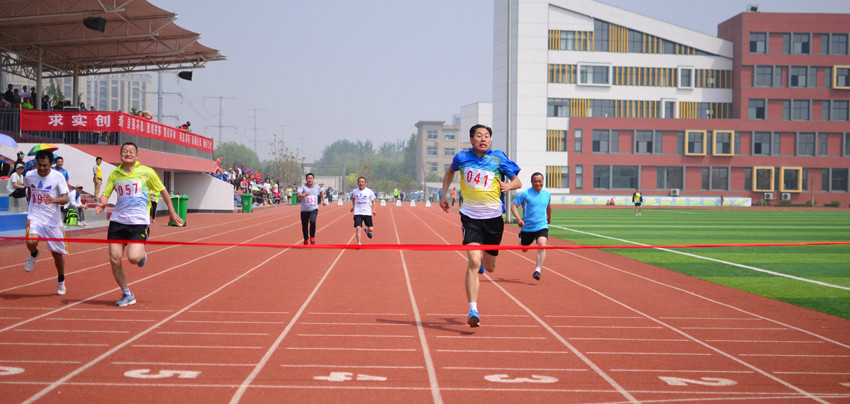 新華集團(tuán)二〇一六年春季田徑運(yùn)動(dòng)會(huì)隆重舉行 第 24 張 新華集團(tuán)二〇一六年春季田徑運(yùn)動(dòng)會(huì)隆重舉行 第 24 張