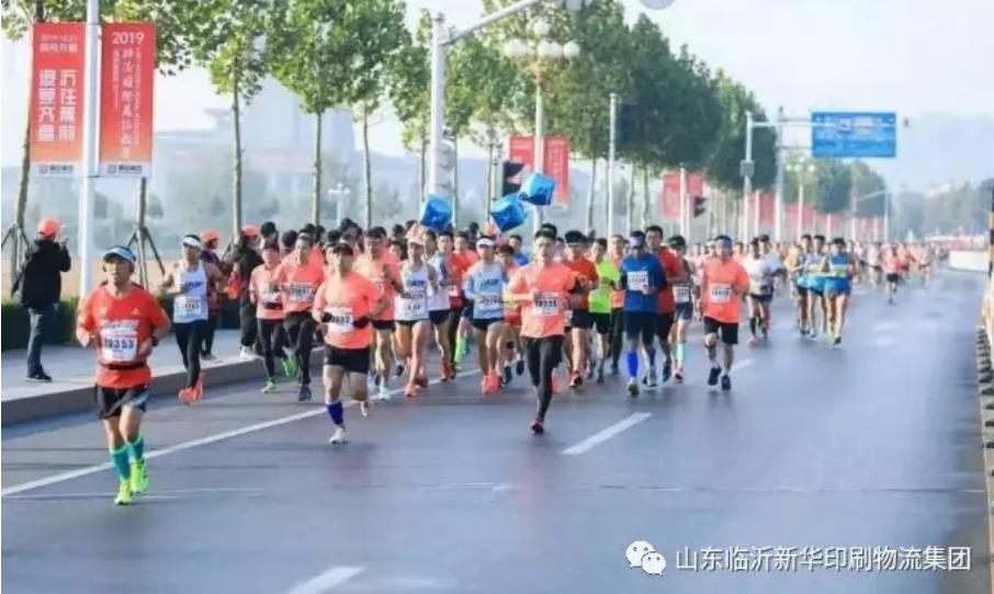 獻(xiàn)禮華誕:臨沂新華健兒聚跑臨馬 第 1 張 獻(xiàn)禮華誕:臨沂新華健兒聚跑臨馬 第 1 張