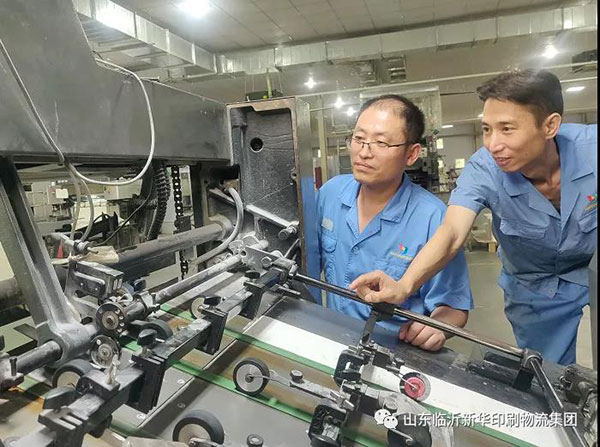 “工人心向黨 建功新時代”臨沂新華集團先進集體(四) 第 3 張 “工人心向黨 建功新時代”臨沂新華集團先進集體(四) 第 3 張