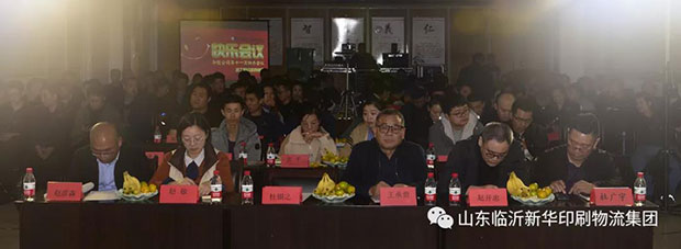 持續(xù)深化企業(yè)文化建設(shè)，鞏固黨史學(xué)習(xí)教育成果 第 1 張