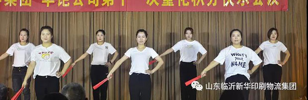 持續(xù)深化企業(yè)文化建設(shè)，鞏固黨史學(xué)習(xí)教育成果 第 6 張