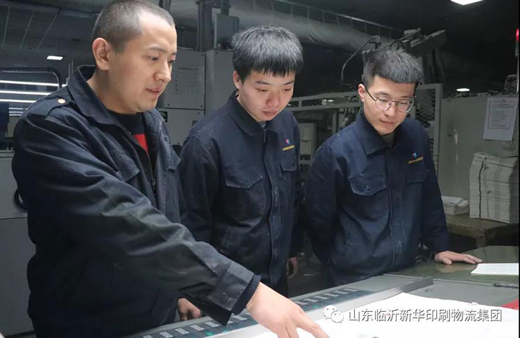 臨沂新華慶祝建黨100周年巡禮 “工人心向黨 建功新時代”臨沂新華先進集體(五) 第 2 張 臨沂新華慶祝建黨100周年巡禮 “工人心向黨 建功新時代”臨沂新華先進集體(五) 第 2 張