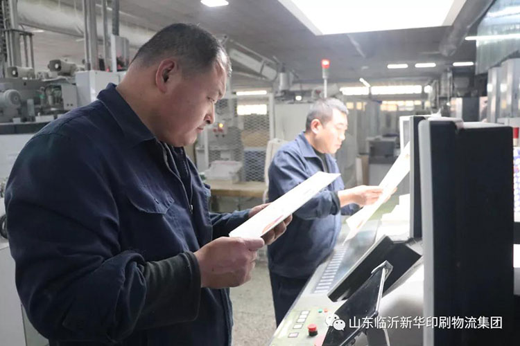 臨沂新華慶祝建黨100周年巡禮 “工人心向黨 建功新時代”臨沂新華先進集體(五) 第 4 張 臨沂新華慶祝建黨100周年巡禮 “工人心向黨 建功新時代”臨沂新華先進集體(五) 第 4 張