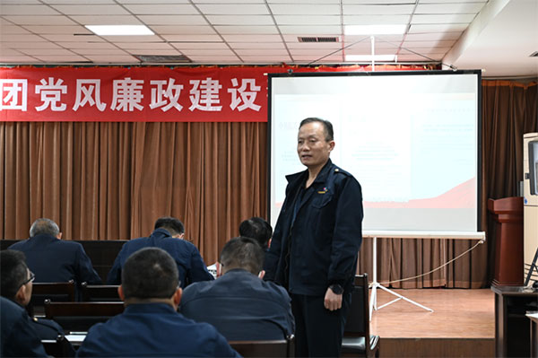 臨沂新華開(kāi)展2023年黨風(fēng)廉政建設(shè)警示教育 第 1 張 臨沂新華開(kāi)展2023年黨風(fēng)廉政建設(shè)警示教育 第 1 張