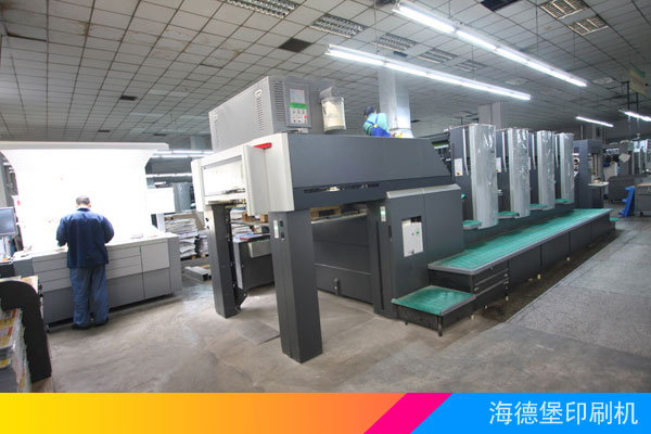 海德堡印刷機之二